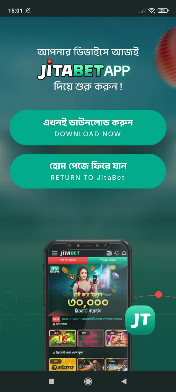 Complete downloading the Jitabet app on Android.