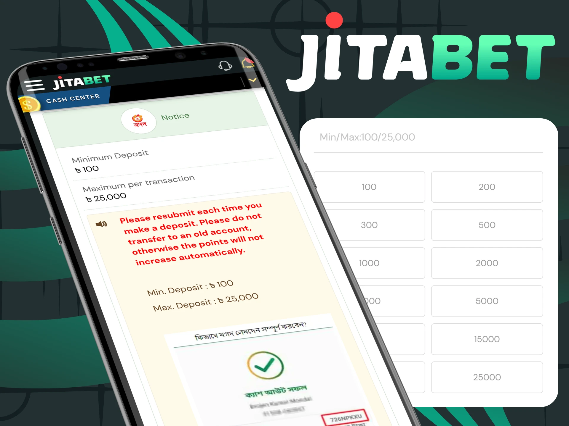 Review the payment terms in the Jiatbet app.