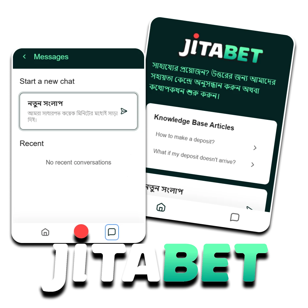 We'll tell you how to contact the Jitabet team.